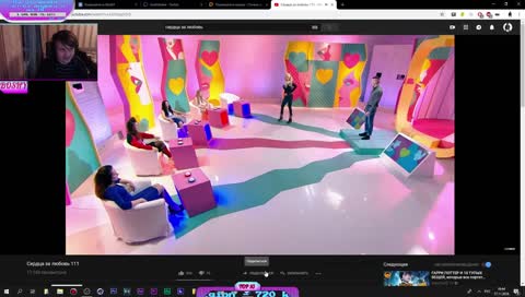 pro100strim