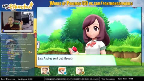 Pokemon Let's GO Pikachu