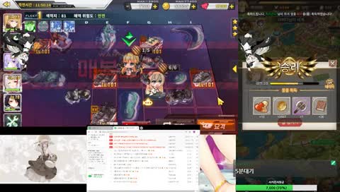 벽람항로/벽람,데일리 판타지; 음주방송