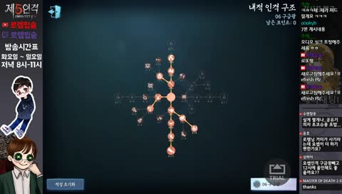 〔제5인격〕 요셉으로 하는 운영 보여드립니다 [아시아 2위 감시자]