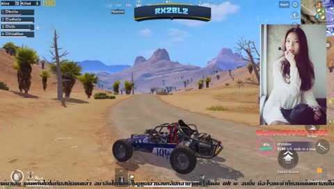 คิดไม่ออก