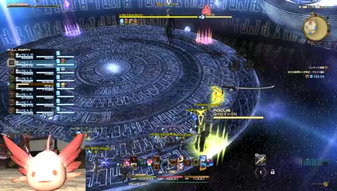 ウーサールーパーとその日暮らし