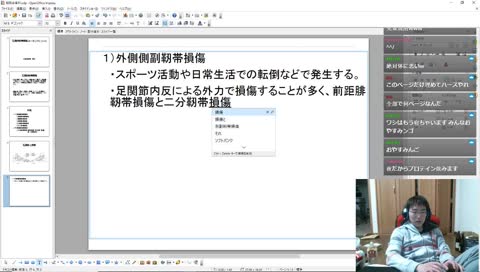 Mラジ。地獄の資料つくり編
