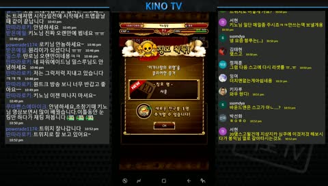 [원트크] 1차목표 100레벨 가즈아! 2일차  / 키노TV (One Piece Treasure Cruise)