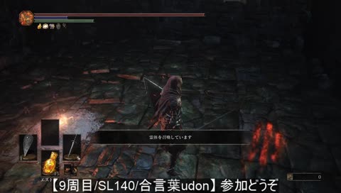 【DARK SOULS Ⅲ】指しゃぶ攻略【PS4】