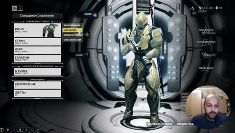 Your Mom Favorite Streamer [Hard Play]