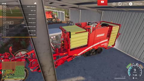 띠또르]파밍시뮬레이터19] 대기업 TTRR Company!