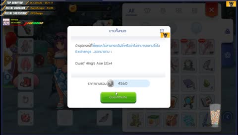 [EN/TH] พูดน้อย คอยนาน  !sub <3