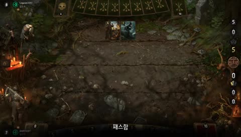 궨트 즐겜