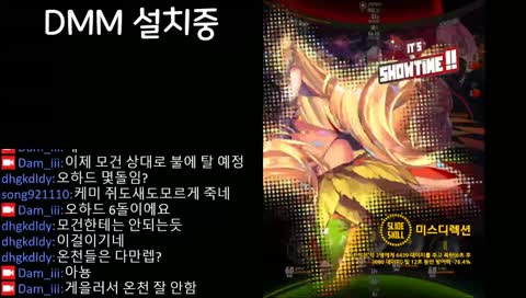 [JP] DESTINY CHILD 일본서버 놀러가기 'ㅅ'