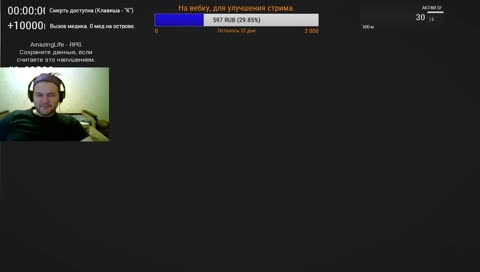 Поднимаюсь до Млг уровня вместе с вами!