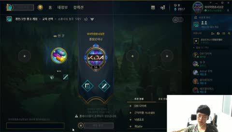 형님과함께롤을