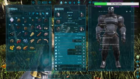 (84일차)생존이란게 뭔지 보여드림,ARK!!고품격 소통방송!^^