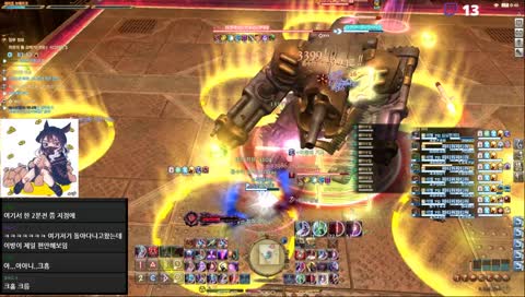 개미쿤 파판 여행기 인터넷이 된다!!