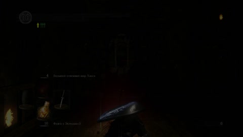dark souls remaster for you