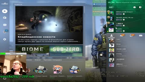 научите меня стрелять как с аимом,пишите в чат)