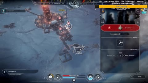 ZIDKEY - ВКЛЮЧАЕМ ОТОПЛЕНИЕ ВО FROSTPUNK