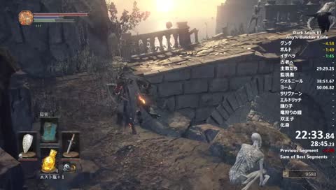 [JPN/PC] Dark Souls 3 | Butcher Knife Any% Speedwalk