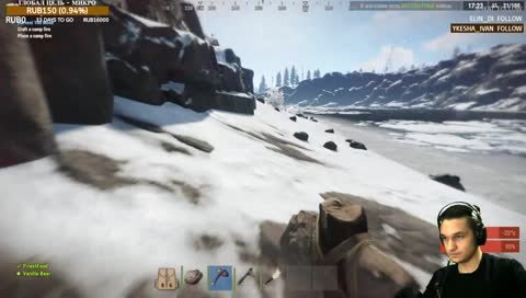 У меня не может быть эхо