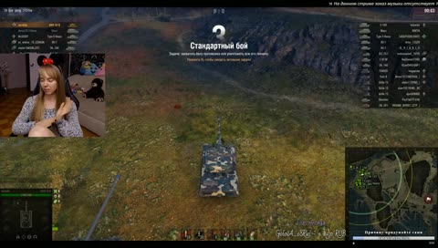 МИЛАШКА ГНЕТ РАНДОМ И КАЧАЕТ