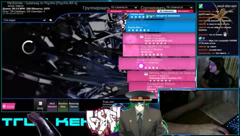 самый короткий стрми