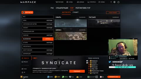 Стрим с Евгением Париновым, розыгрыш в группе ВК