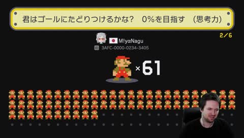 [GER/eng] Super Expert No-Skip