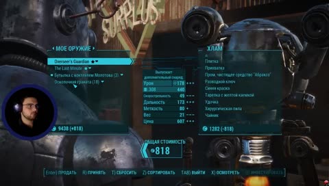 Это что финал? || Fallout 4 <Very Hard>