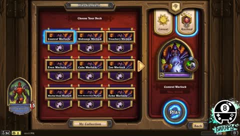 Warlock фиеста