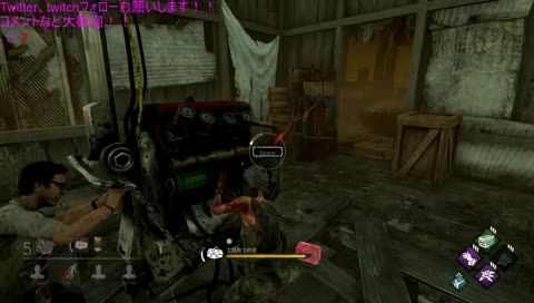 【DBD】新キラー来るらしいけど検証はしない!