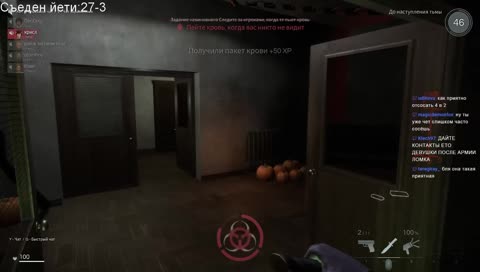 Руинер!!!!!!!!!!!!!!