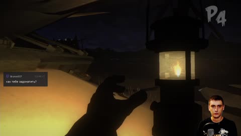 [Ps 4] Выжить любой ценой!