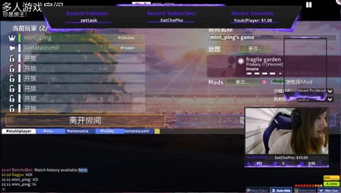 (ESP/ENG/CHN)jugamos osu uwu 