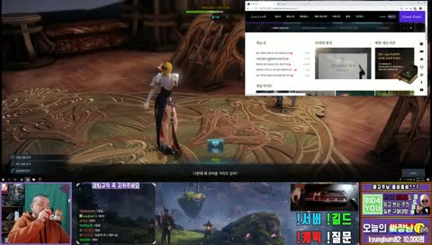 374+ 인파전문방송 오늘은 베르투스 킬-각? 템렙업을 위한 여정 [21:9] #로아 #데드풀