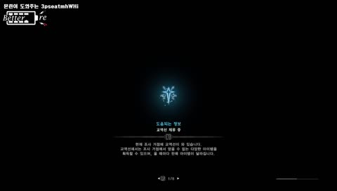 [pc]★시참, 몬헌 수다방 ★ 3pseatmhWHi