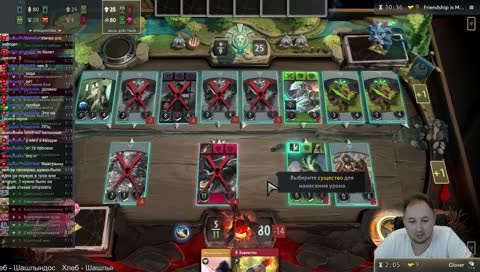 Артефакт! Берем PR! Изучаем драфты! Artifact!