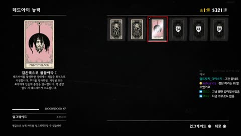 레데리2] 레데리 온라인 멀티 가즈아!