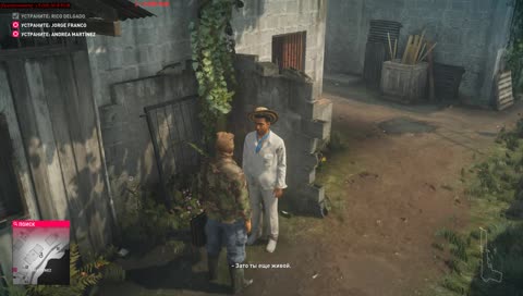 HITMAN 2