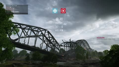 보병 타는 전투기 방송