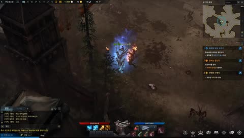 로아 기에나 배마!