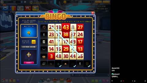 카트 전현석 ) 용보석 400개