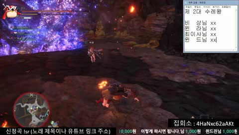 제2대 수레왕 탄생의 순간