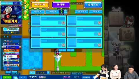 [크레이지아케이드] 보상이 내린다~ 생방송별!