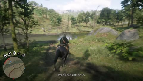 레드데드리뎀션2 멀티  시작합니다~