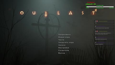 Попытка выжить №1