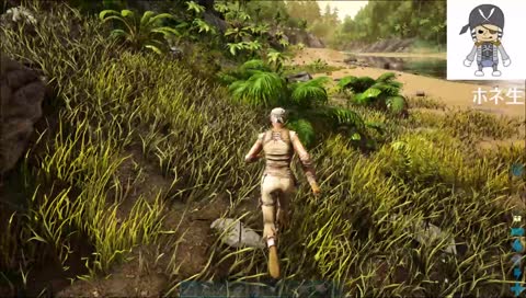 ホネ生　ARK初見プレイ #2