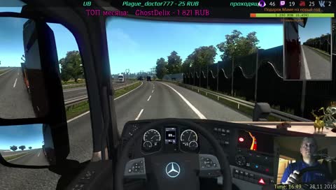 Euro Truck Simulator 2 Update 1.33 [Logitech DFGT] покатушки 11/54