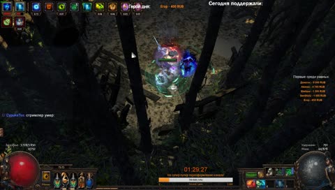 [DSC] Автобомбер / Помощь новИчкам. Требуются постоянные зрители!