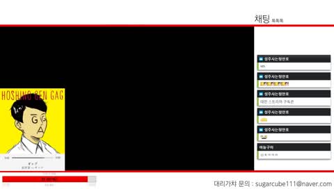 수시2차 끝내고 왓다 