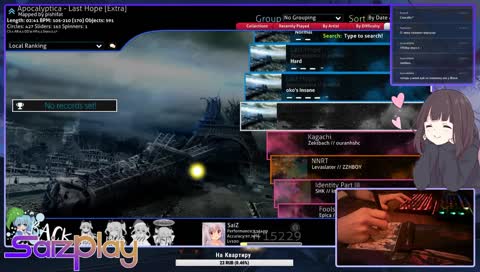 TryHARD (СМЭЭЭРТЬ)